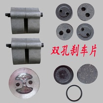 Qingdao woodworking machinery broadband sander accessories brake pads high 18MM diameter 43MM sander brake pads