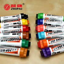 Wisdom brand mark pen mark mark mark mark mark mark mark card pen hand-painted art POP Pen poster Mark 12mm