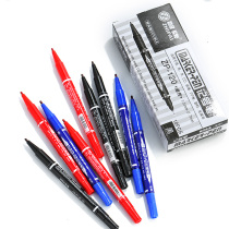 Smart card marker pen oily small double-head hook line thin head waterproof black marker student art painting stroke