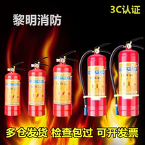 Fire extinguisher shop with household 4kg dry powder 4kg portable car with 1Kg2kg4kg5kg8kg equipment Zhengzhou