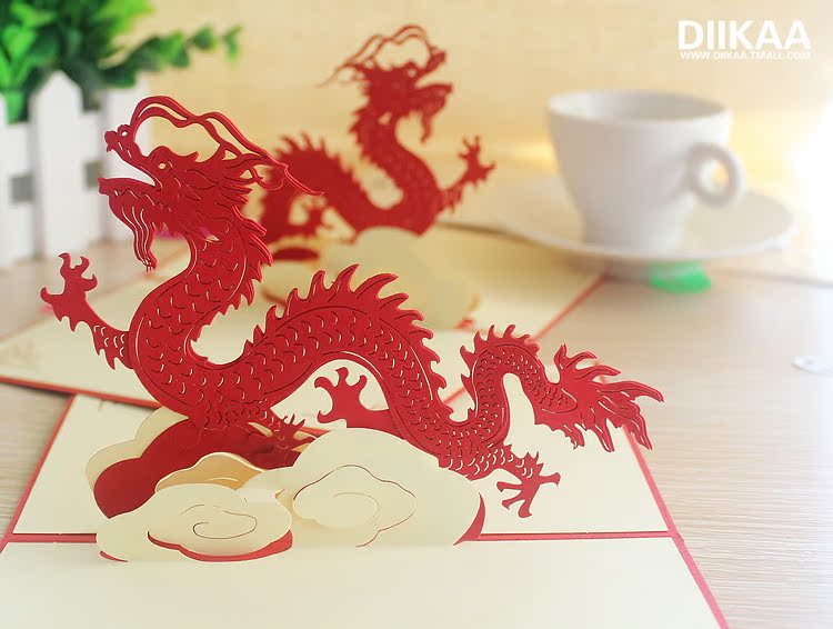 中国龙贺卡 3d手工创意立体商务生日祝福贺卡通用父亲节礼物品