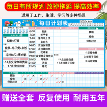 Daily schedule Weekly punch-in Self-discipline Schedule Schedule Management learning plan Working time schedule Wall sticker