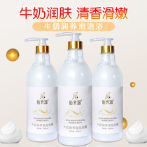 100 Aromas Milk Bubble Bath Ultra Multi Bubble Adult Child Tender White Nourishing Skin Bath bath Milk Bath