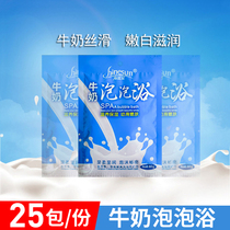 Bubble bath milk bubble bath Super Bubble Bath Bath petals milk bath whitening rose bath bath