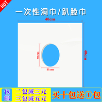 Disposable hole towel Beauty salon lying towel Lying pillow Massage mattress Face towel lying face towel Non-woven bed sheet hole pillow