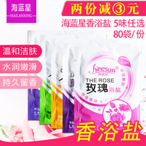 Milk bath salt bagged men and women take a bath soak their feet remove chicken skin remove mites exfoliate milk scrub bath salt