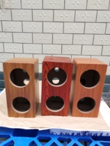 5 inch double horn hole speaker shell subwoofer speaker shell Four inch speaker shell speaker shell