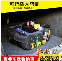 Car Oxford cloth trunk storage box car storage box car storage bag portable foldable