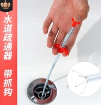 Sewer pipe dredge toilet blockage household toilet dredging God claw dredging sewer special tool