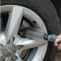 Car wash tire brush hub brush combination package car supplies steel rim brush tire brush cleaning tool car brush