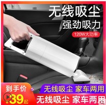 Dog hair cat hair vacuum cleaner pet hair suction household small hand-held car mini bed sofa car car