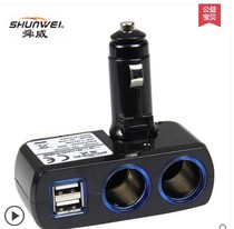 Yanwei car one tow three cigarette lighter one tow two with dual USB car charging one point two multifunction car charger