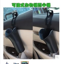 Car Waterproof Retractable Umbrella Bucket Car Umbrella Storage Bucket Car Hanging Umbrella Cover Umbrella Bag