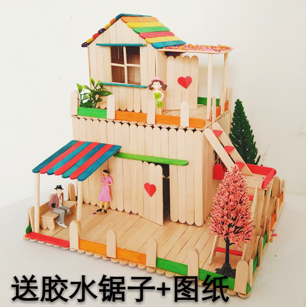 雪糕棒冰棒棍diy手工制作房子 木屋模型材料木条幼儿手工