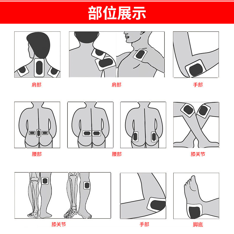 万通筋骨贴正品10贴装吉林通化腰椎间盘突出肩周炎贴膏颈椎贴膏药_铁
