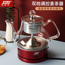 Glass electric steaming teapot Tea maker Health net red household automatic steam tea kettle Office small fan