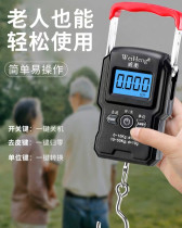 Charging portable scale Express scale Weiheng electronic scale Household scale Spring scale 50kg luggage scale Grocery scale Fishing scale