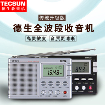 Tecsusun Desheng R-9702