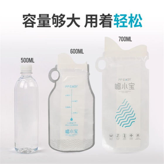남성과 여성을위한 비상 소변 가방 자동차 소변기 일회용 소변 도구 보편적 고속 교통량 잼 여행 어린이 화장실 남성과 여성을위한 비상 소변 가방 자동차 소변기 일회용 소변 도구 보편적 고속 교통량 잼 여행 어린이 화장실