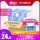 Heart-printed paper, household FCL hand-pumped paper towels, affordable baby, infant, infant, special baby, mother and infant, pregnant women Heart-printed paper, household FCL hand-pumped paper towels, affordable baby, infant, infant, special baby, mother and infant, pregnant women