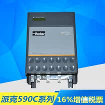 Pike 590C Euroland 591C speed regulator 110A70A35A180A270A 590 DC controller 590P