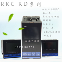 rkc Japan physicochemical RKC thermostat temperature RD100 RD100 RD400 RD900 RD900 loaded RD full series