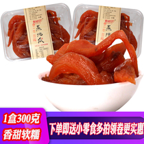 Potato Garden Villa steamed sweet potato inverted steamed sweet potato strips Dried sweet potato dried sweet potato Sweet and soft waxy Fujian Liancheng specialty