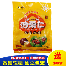 Yang Chestnut Oil Chestnut kernels 500g cooked chestnut kernels Chestnut kernels Independent vacuum small package ready-to-eat snacks special offer