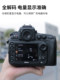 Jinma en-El20 카메라 배터리 충전기 Nikon Coolpix P1000 P950 J1 J2 J2 J3 S1 V3 마이크로 단일 카메라 배터리 USB 듀얼 충전 시트 충전 BMPCC 카메라 Jinma en-El20 카메라 배터리 충전기 Nikon Coolpix P1000 P950 J1 J2 J2 J3 S1 V3 마이크로 단일 카메라 배터리 USB 듀얼 충전 시트 충전 BMPCC 카메라