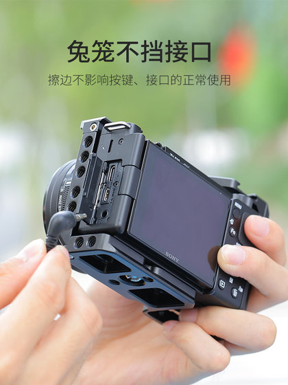 소니 A7M4 토끼 케이지 ZV1 A7R4 /S3 /R3 ZVE10 A7C A6500 A6400 A6600 A7M3 카메라 확장 프레임 프레임 사진 L 자형 빠른 감동베이스 플레이트 가로 및 수직 사진 리프팅 냄비 리프팅 냄비에 적합합니다. 소니 A7M4 토끼 케이지 ZV1 A7R4 /S3 /R3 ZVE10 A7C A6500 A6400 A6600 A7M3 카메라 확장 프레임 프레임 사진 L 자형 빠른 감동베이스 플레이트 가로 및 수직 사진 리프팅 냄비 리프팅 냄비에 적합합니다.