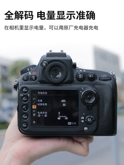 DMW-BLJ31GK 배터리 충전기는 파나소닉 풀 프레임 DC-S1 S1R S1H 카메라 배터리 배터리 디지털 SLR 비-파나닉 원본 장비 범용 액세서리에 적합합니다. DMW-BLJ31GK 배터리 충전기는 파나소닉 풀 프레임 DC-S1 S1R S1H 카메라 배터리 배터리 디지털 SLR 비-파나닉 원본 장비 범용 액세서리에 적합합니다.