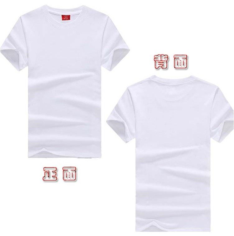 纯白色纯棉圆领短袖空白t恤班服diy手绘文化衫印字活动广告衫批发