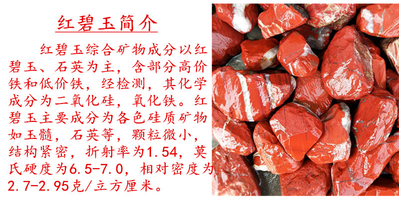南非红碧玉碎石大块鸡血红色原石鱼缸装饰小摆件石头毛料奇石雕刻
