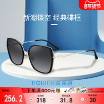 Hayley's classic butterfly driving special polar sunglasses INS Wind and Korean version of tidal sunglasses female N6726