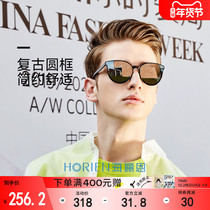 Hayley's sunglasses man driving special round frame color gradually changing film new tide N6750