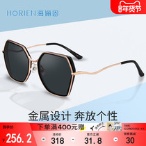 The new trend of the sea lien sunglasses Korean version of the red sunglasses fashion street clapping the trend sunglasses woman 6718