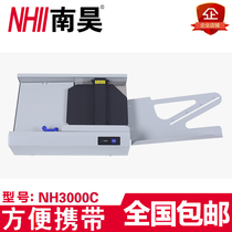 Nanhao Original Portable cursor reader NH3000C