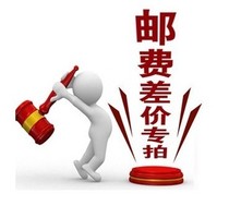 Product is still solid wood home make up the difference freight does not change the price entrance