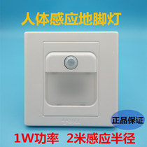 Bull switch Human body induction foot light Corridor stair corridor aisle light Infrared intelligent induction night light type 86