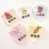 5 packs of baby cotton triangle scarf newborn anti-spit milk bib bib male and female baby triangle scarf bib