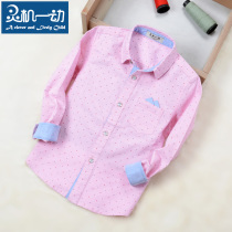Smart childrens long sleeve shirt Boys cotton white shirt Autumn baby lapel top tide childrens clothing