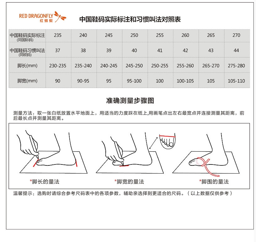 红蜻蜓男鞋正品真皮透气男士休闲鞋商务皮鞋一脚蹬懒人鞋爸爸鞋