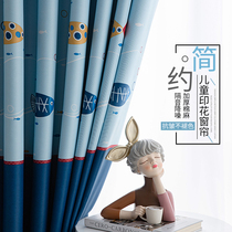 ins Wind childrens room curtains 2021 new living room full shading cotton linen men and girls bedroom simple hook style