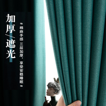 ins Wind cotton linen full blackout curtain 2021 new living room bedroom soundproof modern simple light luxury hook type
