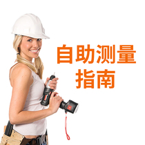 Curtain self-service Measurement Guide bedroom floating window Universal