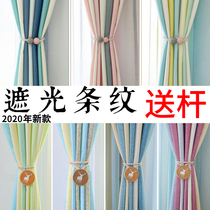 2021 Curtains New Fashion Finished Products Nordic Shading Windows Curtain-in-the-modern bedroom floating window living-room floor window