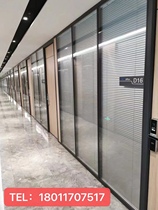 Dongguan Shenzhen Guangzhou Huizhou Office Office Building Soundproof Double Glass Louver Single Glass Aluminum Alloy Glass Partition Wall