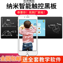 HLCX75 86-inch nano smart blackboard teaching conference multimedia interactive electronic whiteboard integration