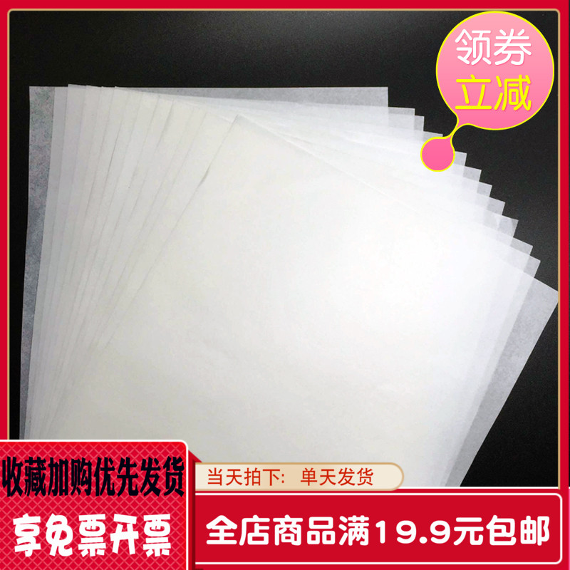 Spelling bean thickened special ironing paper DIY hand-made bean material accessories children's puzzle toy