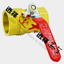 Broad valve Q11F-16T DN8-80